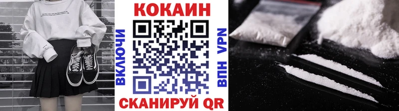 Где найти наркотики Чита APVP гидра ТОР Codein Мефедрон Конопля ГАШИШ Cocaine