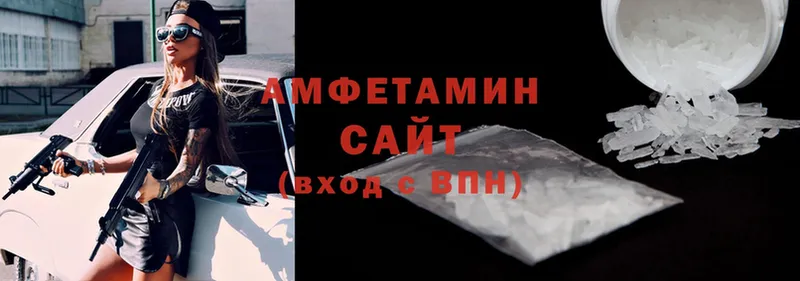 где можно купить наркотик  Чита  Amphetamine 97% 