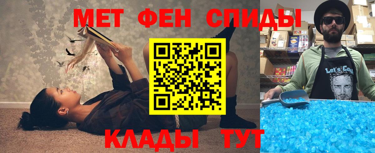 АМФЕТАМИН 98% Чита