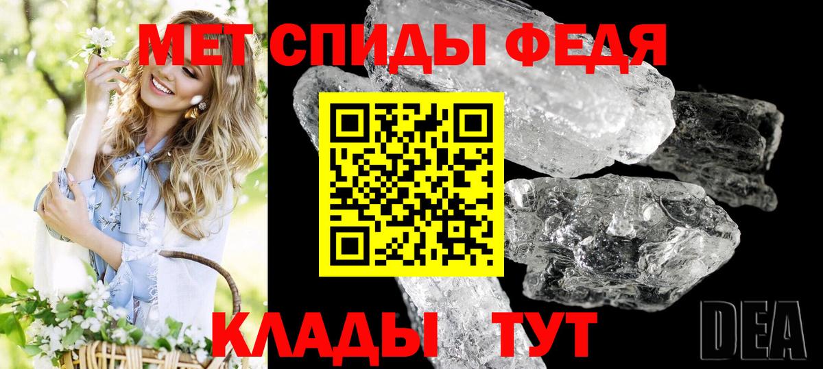 Amphetamine VHQ Чита