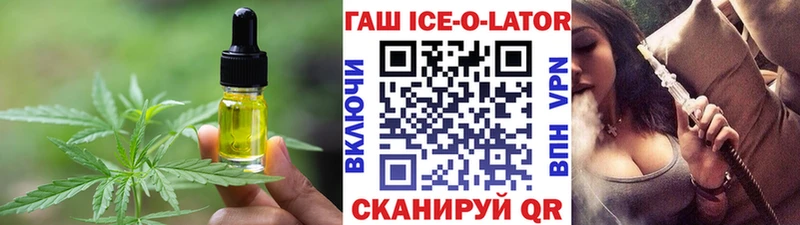 Cannafood марихуана  сколько стоит  Чита 