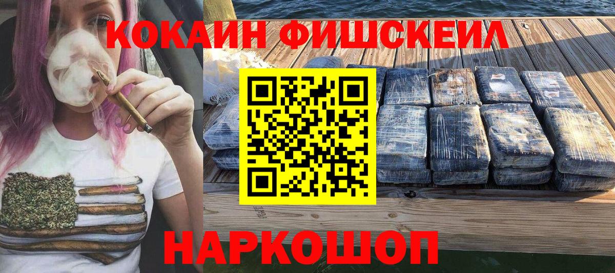 Cocaine 99% Чита
