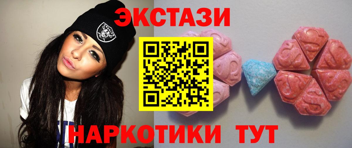 Кетамин Чита