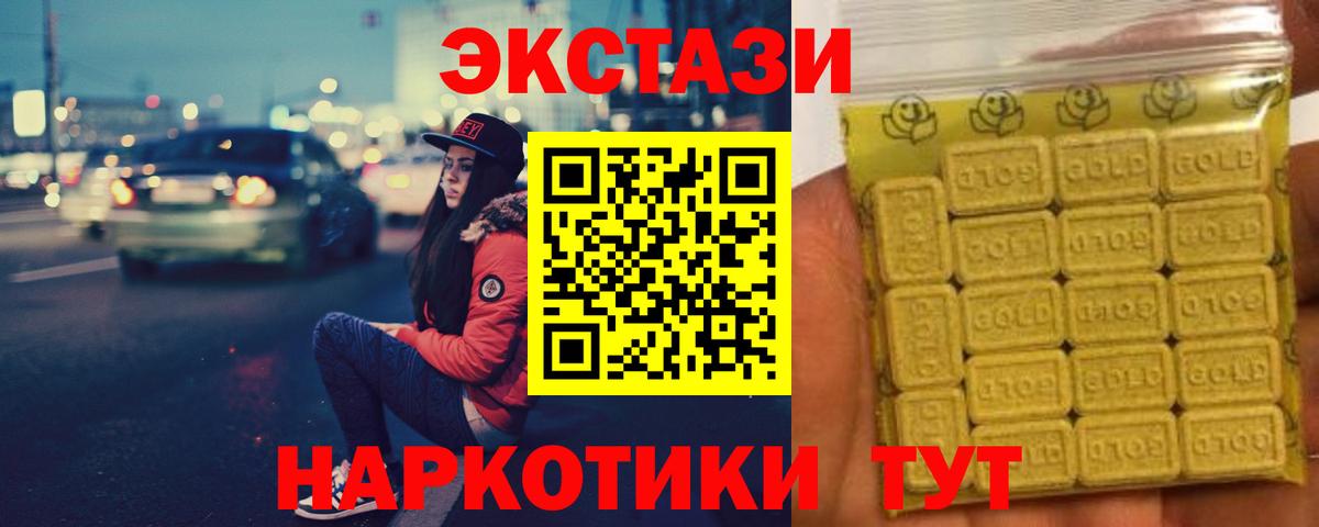 ЭКСТАЗИ Philipp Plein Чита