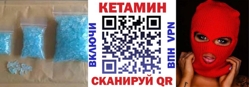 darknet состав  Чита  mega ТОР  Кетамин ketamine  цена  
