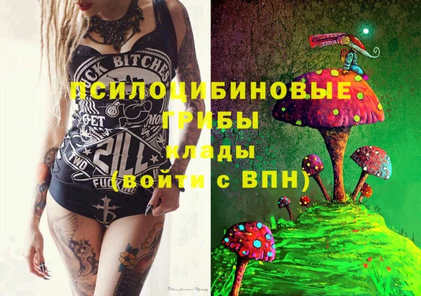 героин Михайловск