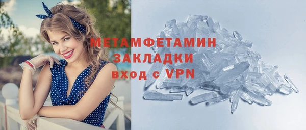 героин Михайловск