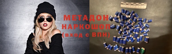 а пвп мука Куйбышев