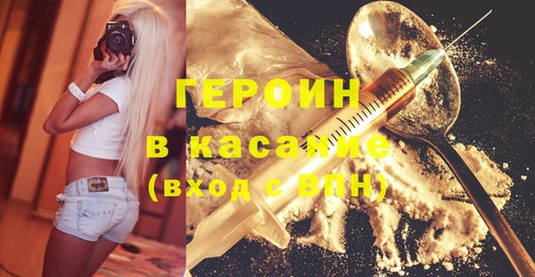 дмт Барнаул