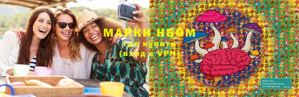 бошки Михайловка