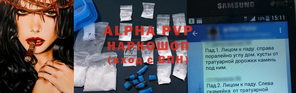 героин Михайловск