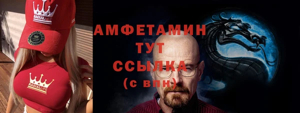 героин Михайловск