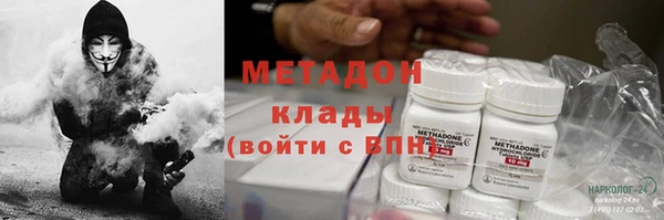 бошки Михайловка