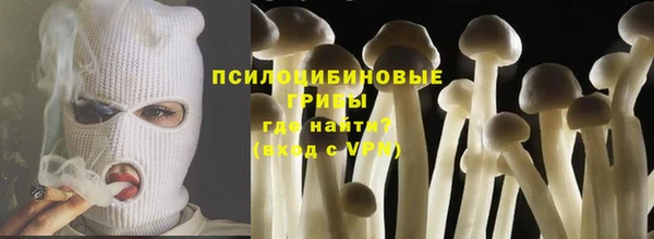 героин Михайловск