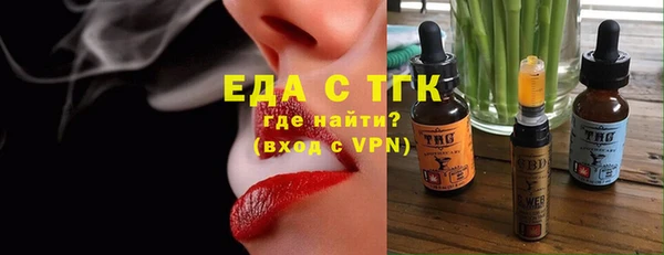 героин Михайловск