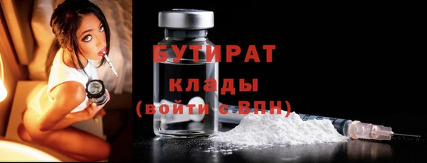 героин Михайловск