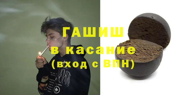 героин Михайловск