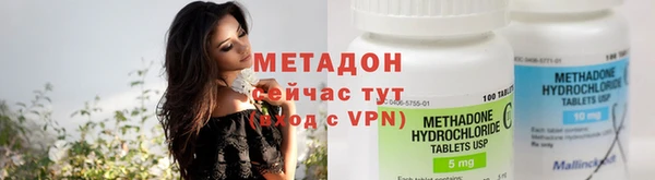 героин Михайловск