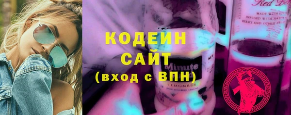 героин Михайловск