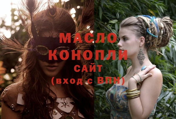 героин Михайловск