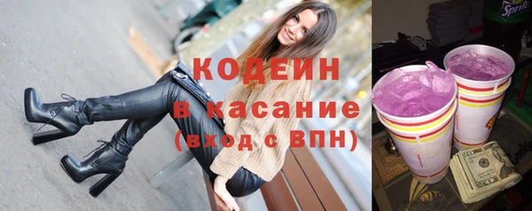 героин Михайловск