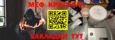 тгк Апрелевка