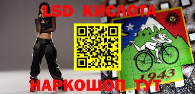 тгк Апрелевка