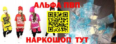 тгк Апрелевка