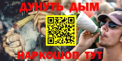 мефедрон Волжский