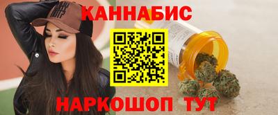 мяу мяу кристалл Волгодонск