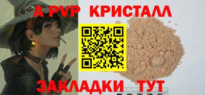 герыч Аргун
