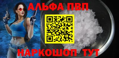 тгк Апрелевка