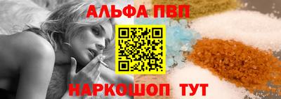 мефедрон Волжский