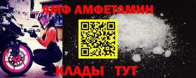 Альфа ПВП Апшеронск