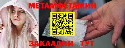 mdma Волжск