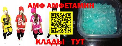 мефедрон Волжский