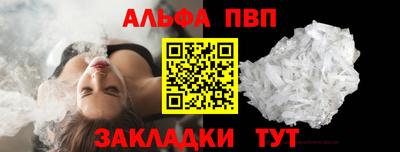 мяу мяу кристалл Волгодонск