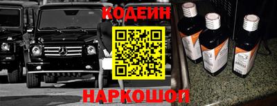 Альфа ПВП Апшеронск