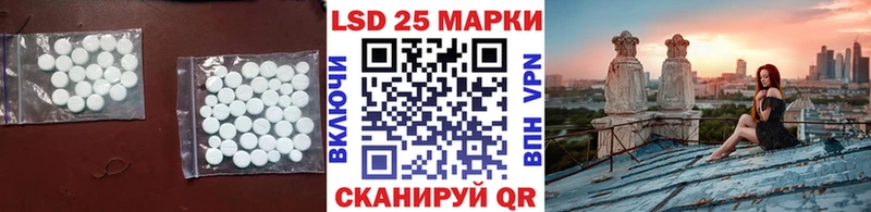 Лсд 25 экстази ecstasy  Чита 