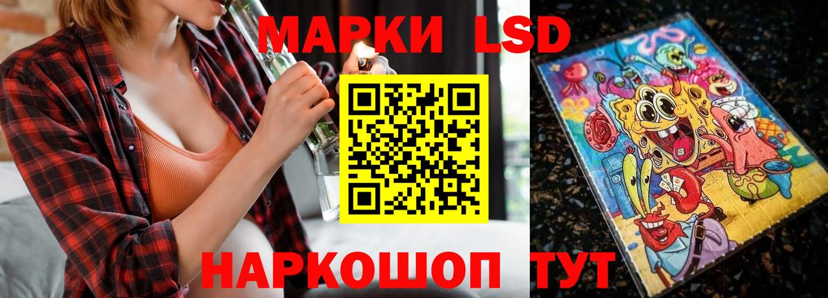 Лсд 25 экстази ecstasy Чита