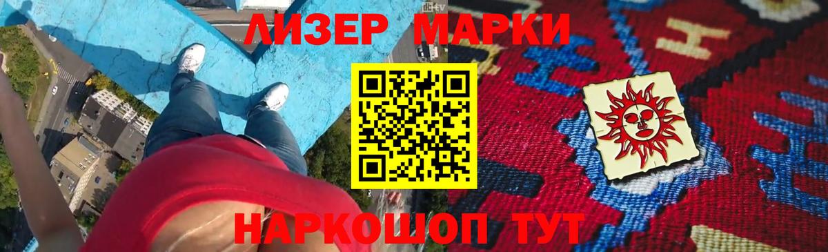 LSD-25 экстази кислота  Лсд 25 экстази кислота  Вход с VPN  Чита 