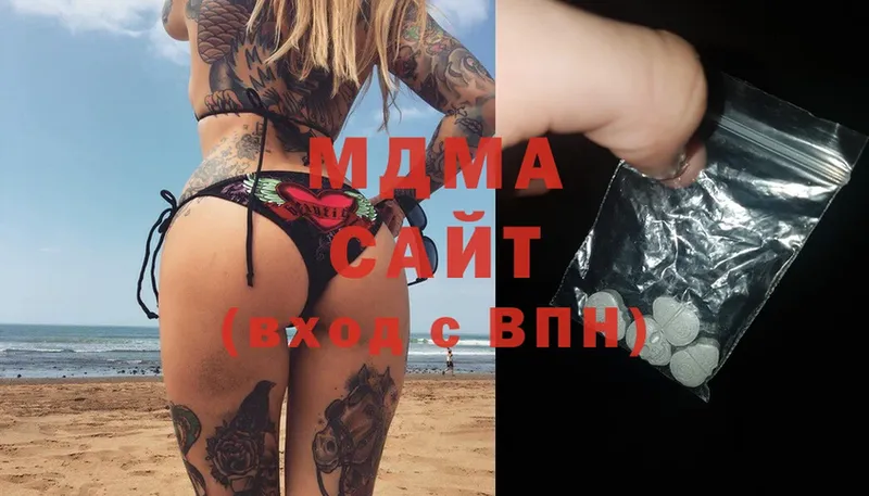 МДМА молли  ссылка на мегу вход  Чита  закладка 