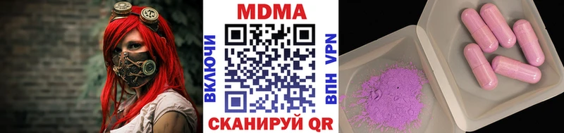 дарнет шоп  Чита  MDMA кристаллы 