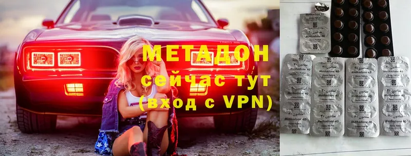 blacksprut ONION  цена   Чита  Метадон methadone 