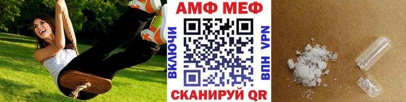 даркнет сайт  Чита  Метамфетамин мет 