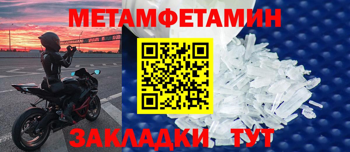 Где продают наркотики?  ГАШИШ  COCAIN  Конопля  АМФ кристаллы  НБОМе  Чита  Вход с VPN  МЕФ кристаллы 