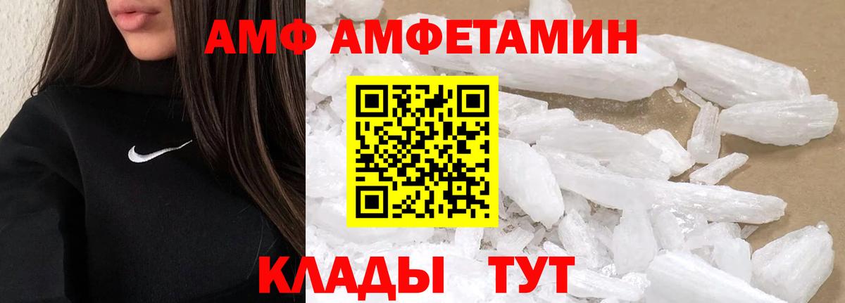 Метамфетамин мет Чита