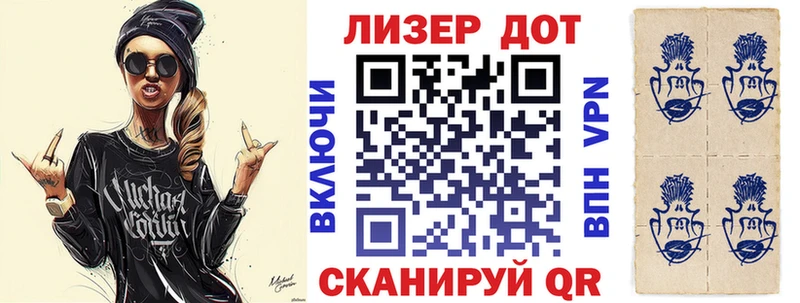 даркнет сайт  Чита  Марки NBOMe 1,5мг 