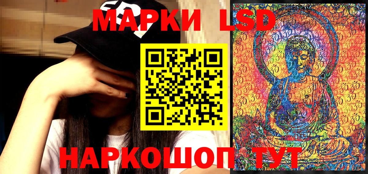 Марки NBOMe 1,5мг Чита