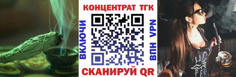 Дистиллят ТГК THC oil купить наркоту Чита